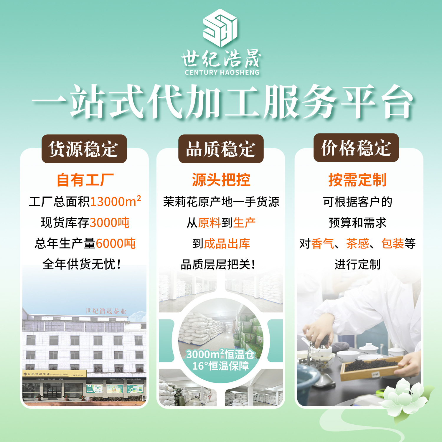 Guangxi Hengxian Source Factory Direct Sales Jasmine Green Tea Bulk Scented Tea Secondary Fragrance Tablet Tea Jasmine Tea Wholesale