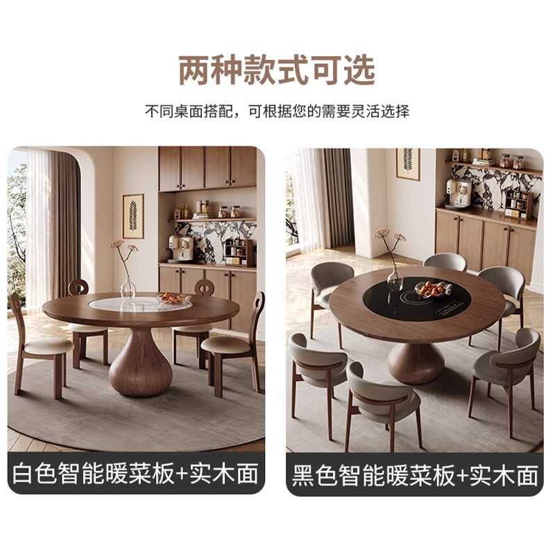 Medieval Style Solid Wood Dining Table for Home Use, Large and Small Sizes, with Induction Cooker, Warming Dish Turntable, Round Living Room, Retro Dining Table