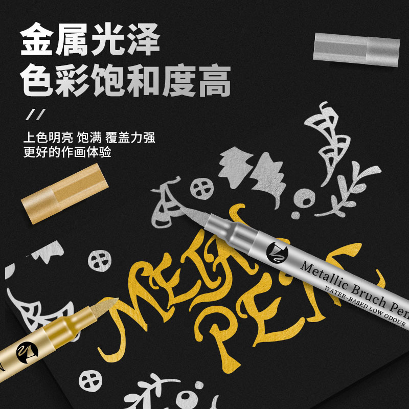 Metal Signature Pen, High-Gloss Metal Pen, Soft-Head Gold and Silver Paint Pen, Activity Sign-In Pen, Hand Account Greeting Card, Soft-Bristled Pen