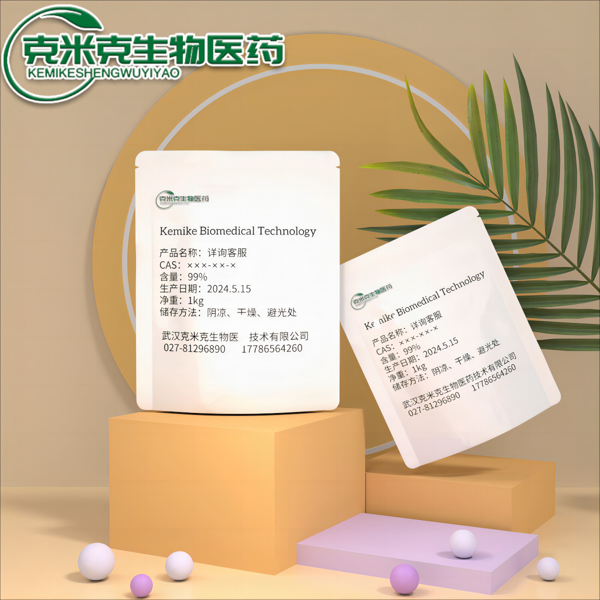 2-Этил антракенон Фотоинициатор 2-Эак 84-51-5 99% 1кг 25кг 1 тонна