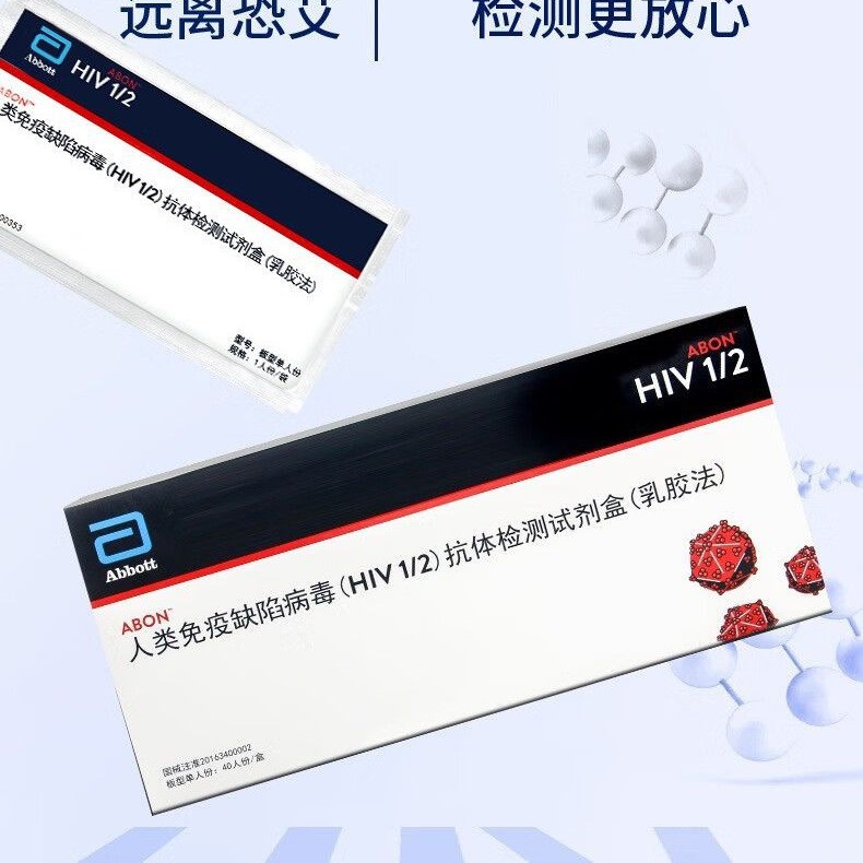 [Special Offer Valid Until August 26, No Returns or Exchanges] Abbott Hiv/Aids Test Strips