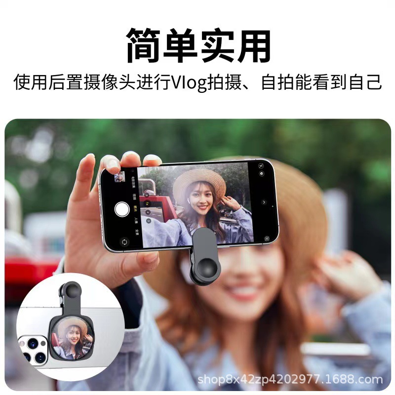 Manufacturer's New Mobile Phone Rear Camera Hd Reflective Selfie Mirror Rear Selfie Clip Artifact with Storage Box