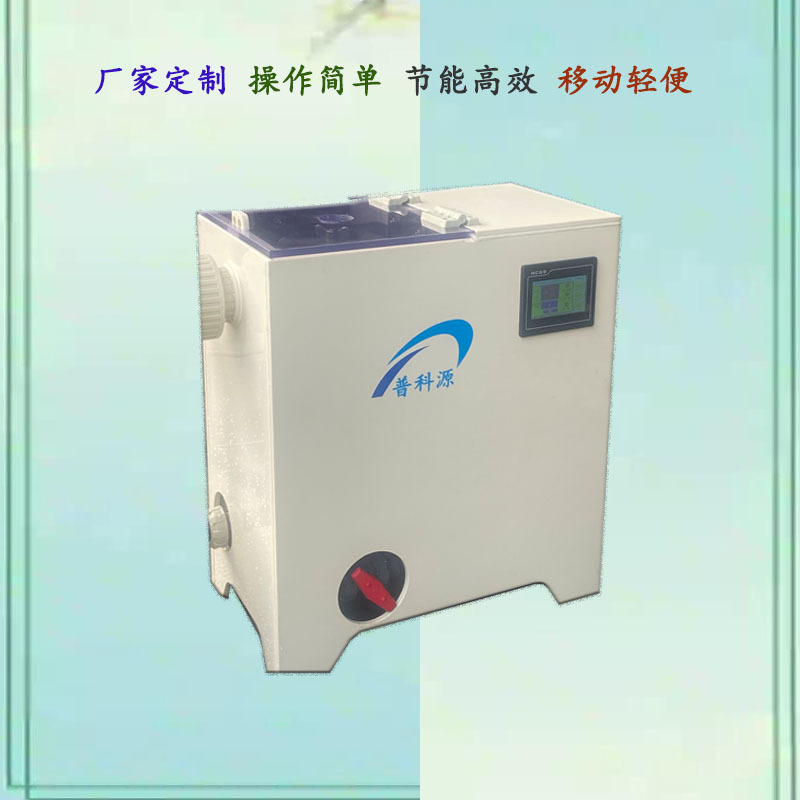 Оборудование для электролитного переработки драгоценных металлов, оборудование для очистки сточных вод для удаления электролитических деталей, резервуар для очистки электролитической меди