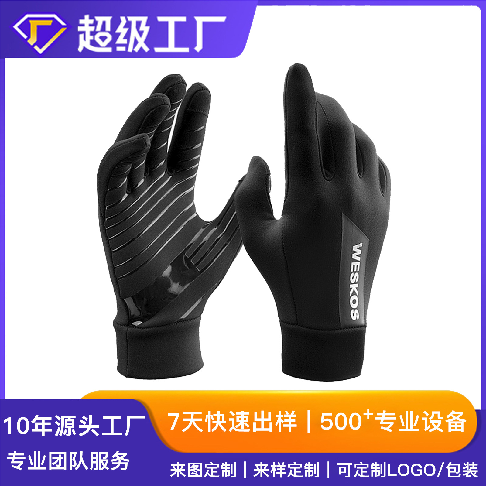 Кастомизированные теплые перчатки для мужчин и женщин для активного отдыха и велоспорта, водонепроницаемые, ветронепроницаемые, совместимые с сенсорным экраном, полнопальцевые, с флисовой подкладкой, утолщенные и холодозащитные