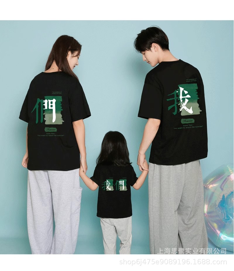 Different girlfriends color T-shirt dopamine wear sister suit multi-person travel printed pure cotton short sleeve