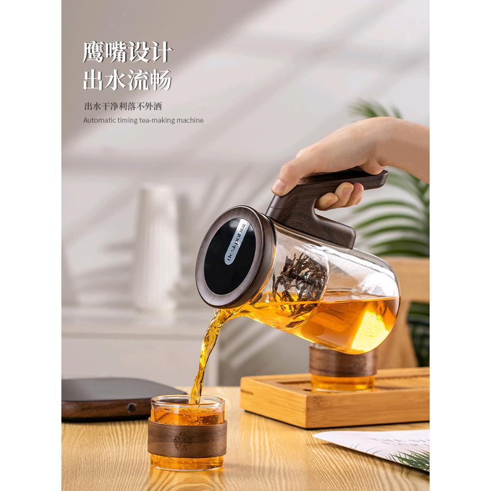 Top Pot Intelligent Timing Teapot Thickened Heat-Resistant Glass Piaoyi Cup Office Automatic Tea Maker Flower Teapot
