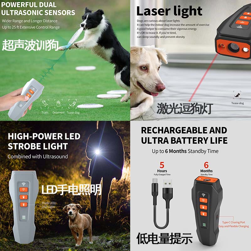 Cross-border Explosions Ultrasonic Barking Stop Anti-dog Barking Artifact Charging Variable Frequency LED Flash Light Portable Dog Trainer