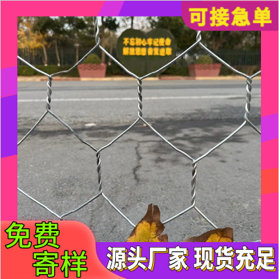 Прямые продажи производителя, галванизированная сетка для каменных клеток, коробка с проволочной сеткой, фиксированная клетка для откосов, цена