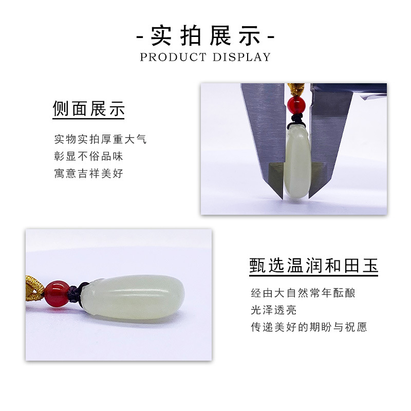 Fashion Hetian Jade Hanging Simple Personality No-matter Jade Pendant Niche Men and Women No-word Tag Jade Fidelity