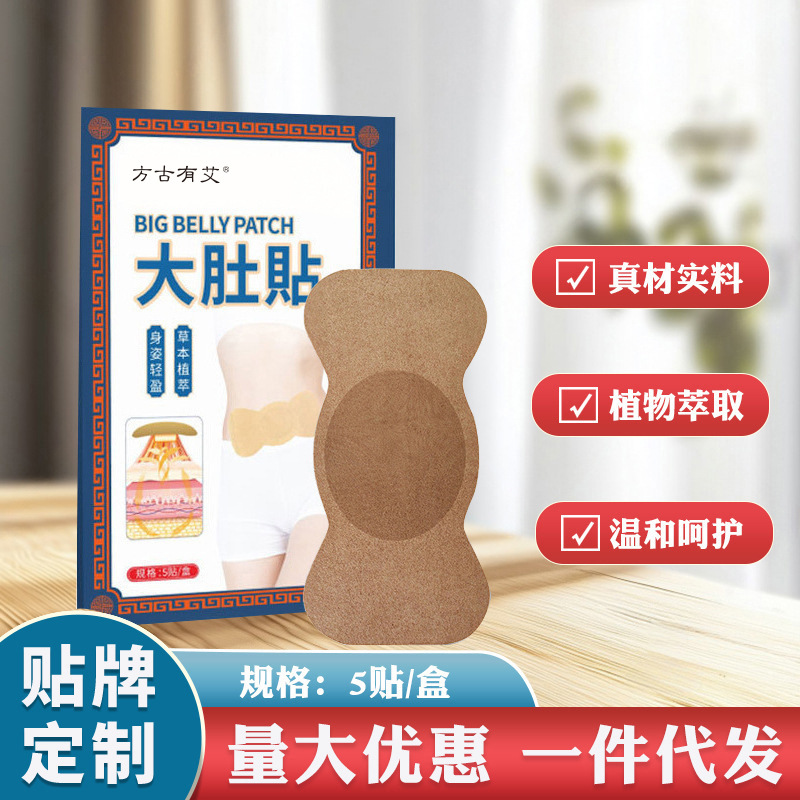 Паста для живота с полынью, оптовая продажа