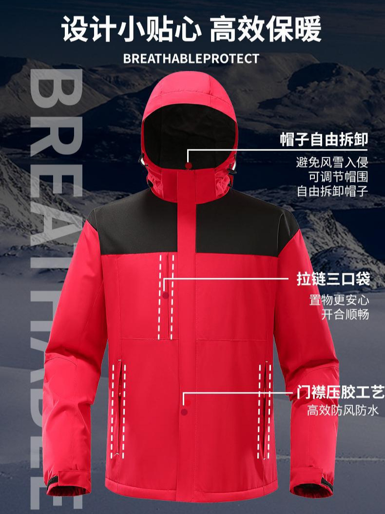 fleece-lined Thickened Charge Clothes Work Clothes Printing Cold-proof Warm-keeping high quality Group Enterprise Work Clothes Printing logo