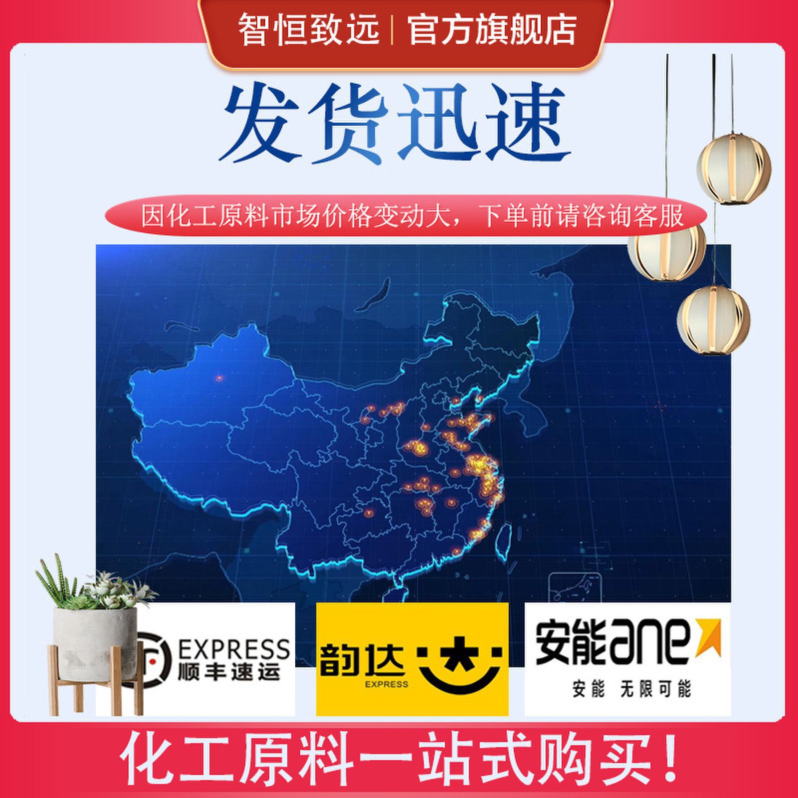 98% Content of Trivalent Chromium Salt Raw Material for Paint Pigment Wool Treatment 1308-14-1 Chromium Hydroxide