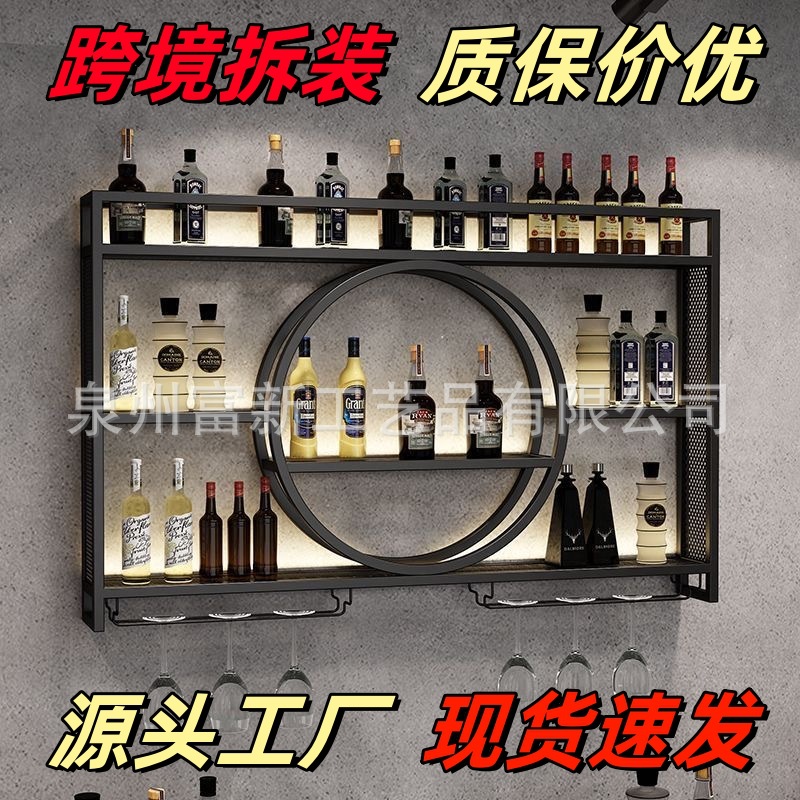 Настенный металлический винный шкаф Amazon, железная полка для хранения, настенный винный дисплей, барная и ресторанная декорация