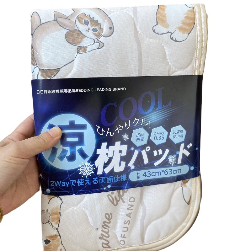 Free Shipping Foreign Trade Shark Cat Bread Thief Cool Sense Pillow Towel Air Conditioning Cold Pillow Mat Summer Cool Quilted Ugly Fish Yugui