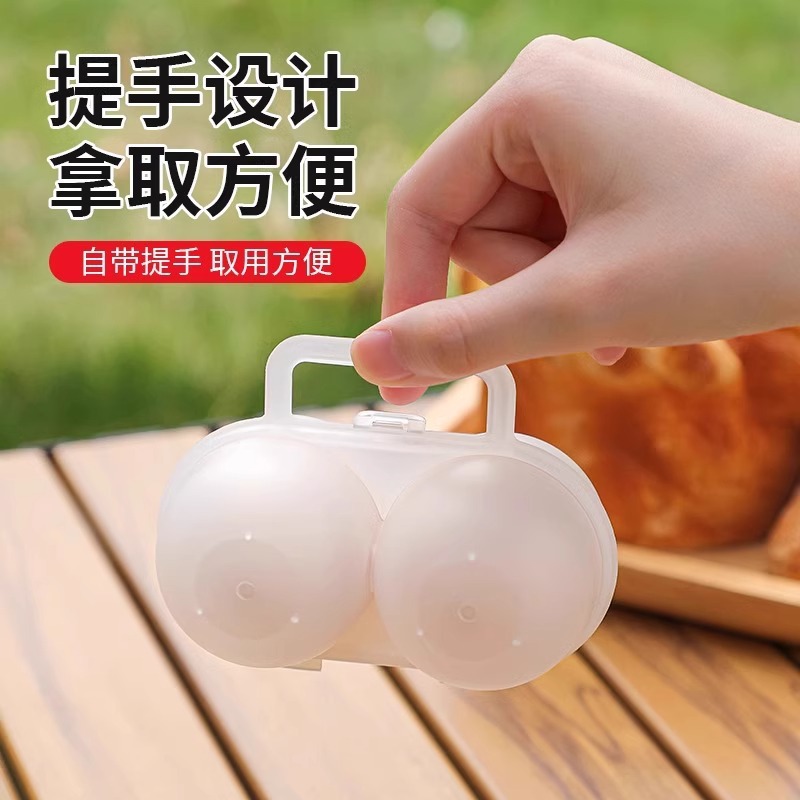 Outdoor Portable Egg Carton Anti-Fall Egg Storage Box Travel Shock-Proof Camping Style Anti-Shattering Egg Tray Breakfast Egg Carton