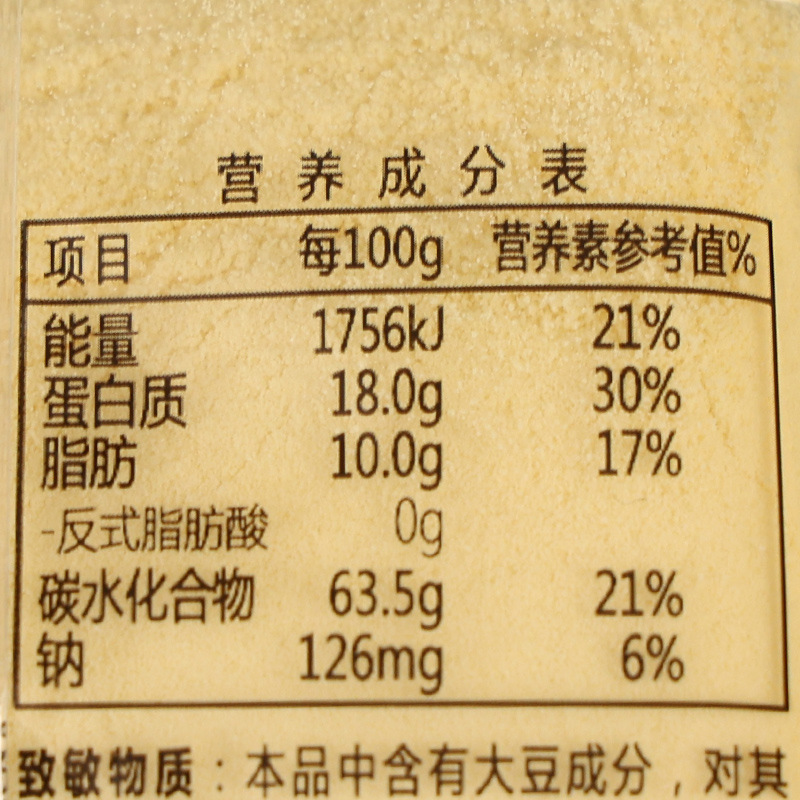 Free Shipping Dragon King Soy Milk Powder 30g Original Sweet Breakfast Instant Soy Milk Whole Box Wholesale Commercial Brewed Soy Milk Powder