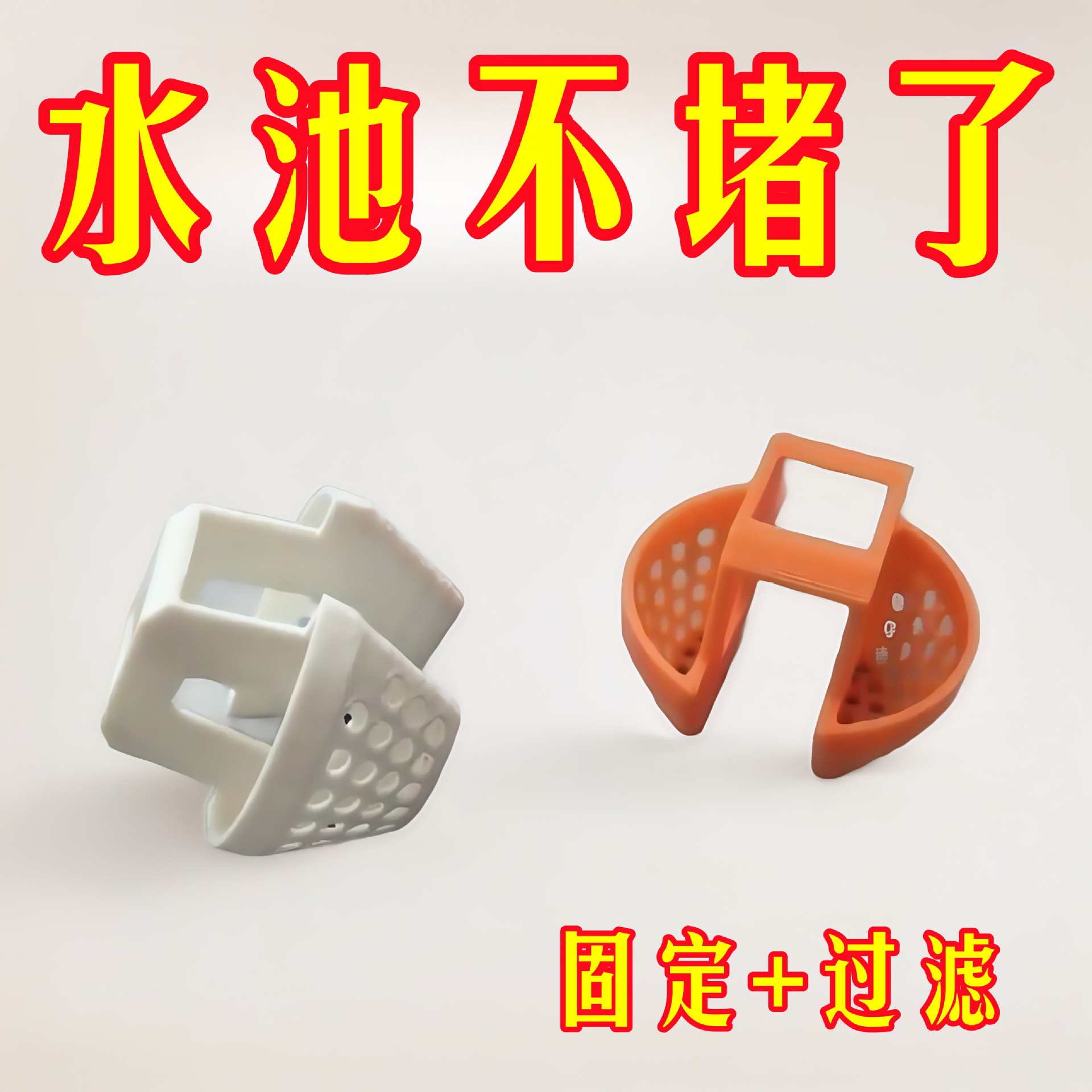 Washbasin Filter, Washbasin Basin Flap Drain Filter, Hair Debris, Bathroom Bathroom Leakage Plug