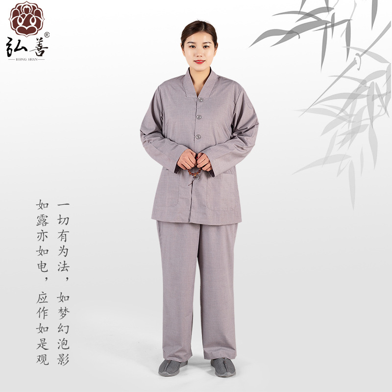 Hongshan Buddhist Layperson's Clothing Set for Men and Women, Zen Meditation Outfit, Monk's Robe, Buddhist Clothing for Meditation and Worship