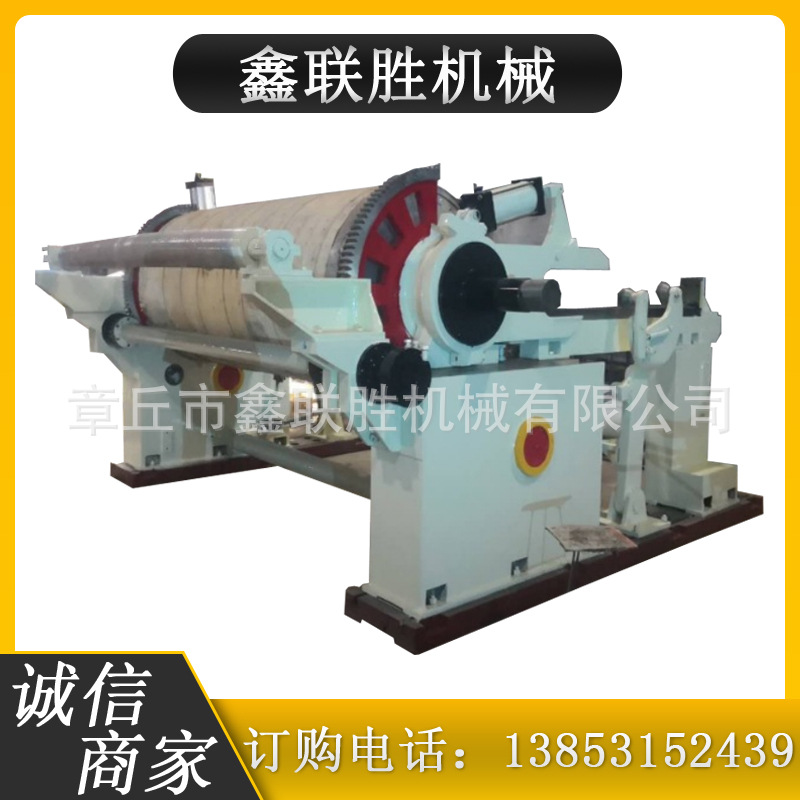 Factory direct supply papermaking machinery horizontal pneumatic roll paper products secondary rewinding special horizontal roll paper machine