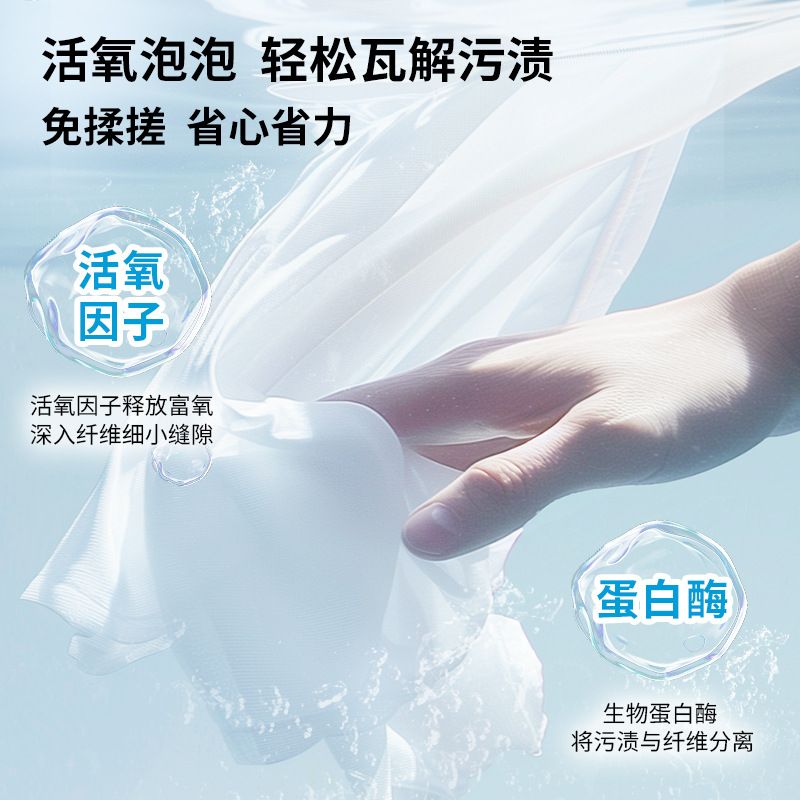 White small white explosive salt decontamination yellow whitening laundry white shoes clothing white clothes white shoes bleaching powder quantity batch