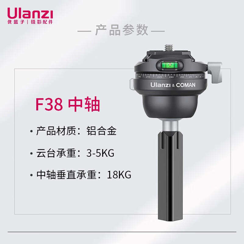 Ulanzi Zero Y-F38 Zero-Sense Tripod Head Travel Outdoor Professional Carbon Fiber