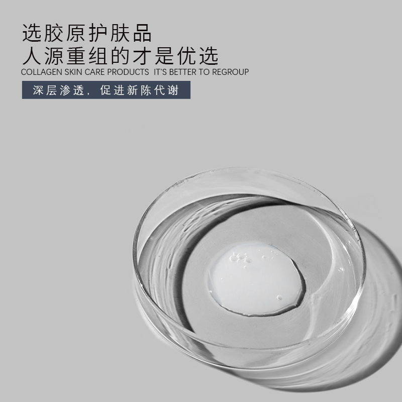 Collagen Liquid Second-Use Essence Is a Must-Have for Overnight Hydration and Rejuvenation