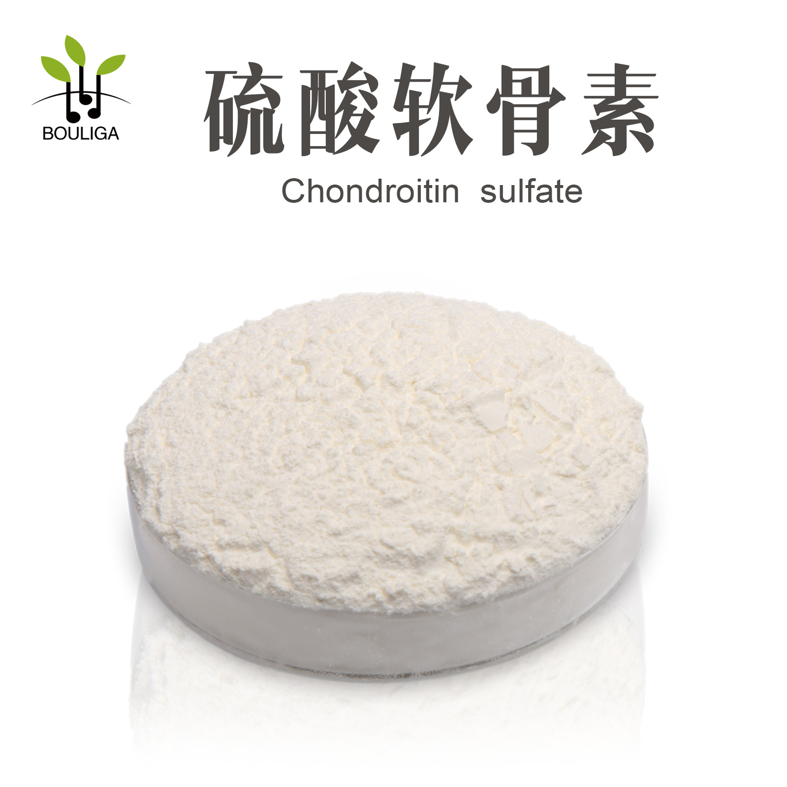 Hydrolyzed Chondroitin Sulfate Oligosaccharide Chicken Cartilage Extract Small Molecule 1000Da Cartilage Extract Food Grade Production