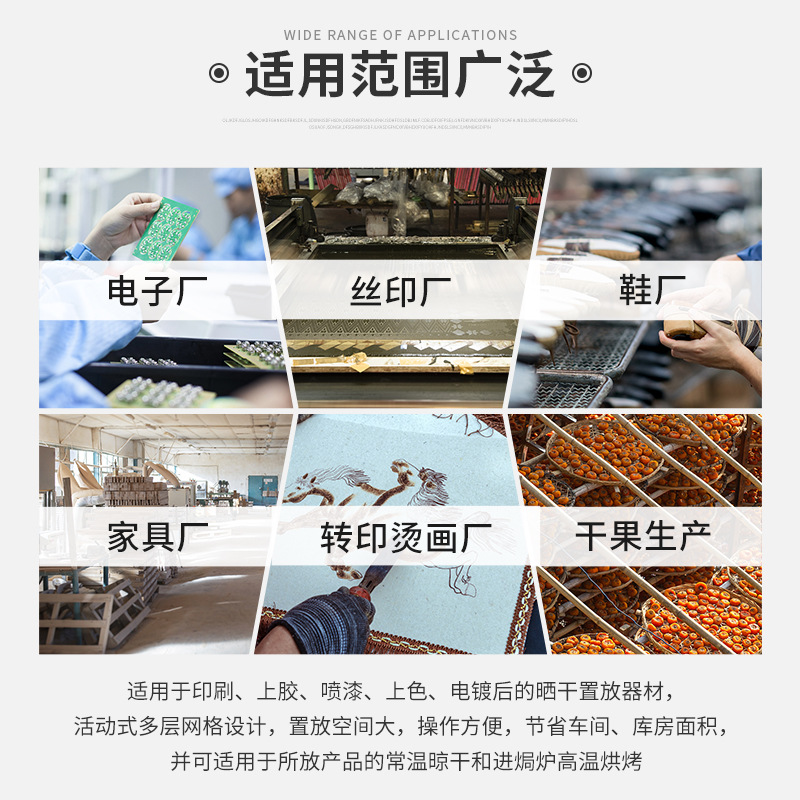 50-layer silk screen printing multi-layer rack reinforced multi-layer removable mobile storage drying rack net printing drying rack