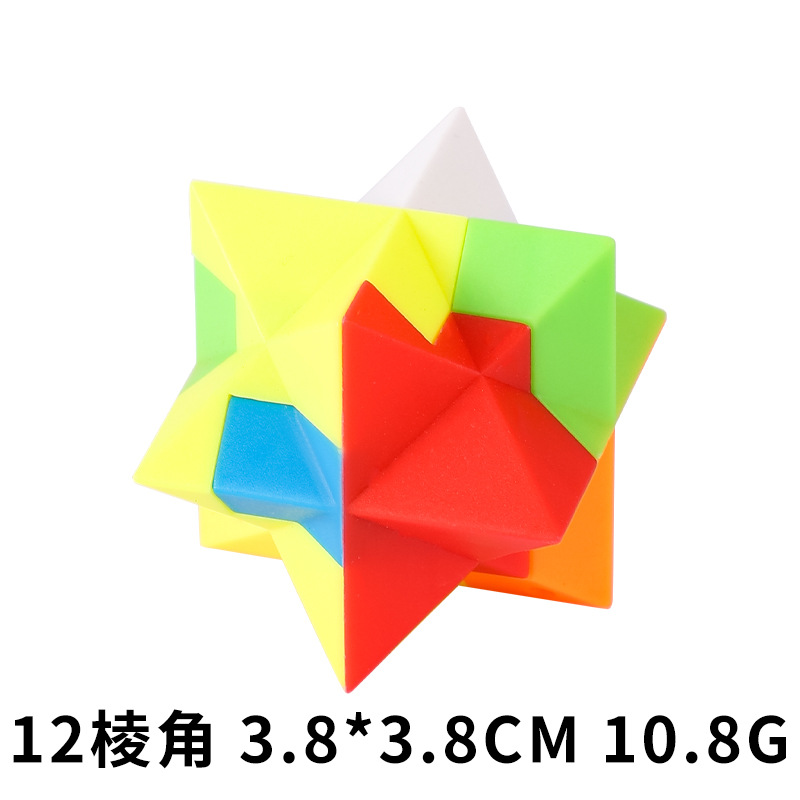 Luban Lock Creative Kidsren's Kongming Lock Complete Set of Educational Brain Intelligence Development Toys Early Education Concentration Training