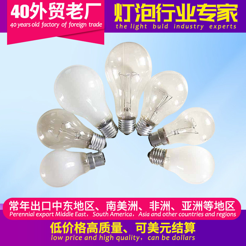 A55 Incandescent Lamp Bulb Household E27 Export 220-240V Old-Fashioned Screw Bulb Type Tungsten Filament Incandescent Lamp Wholesale