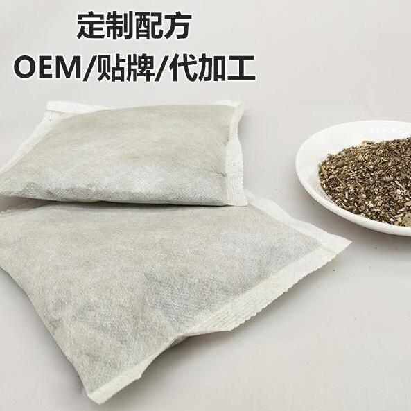 Source Manufacturer Mugwort Foot Bath Bag Old Beijing Foot Patch Motherwort Men and Women Cold and Damp Bubble Foot Bag Fatigue