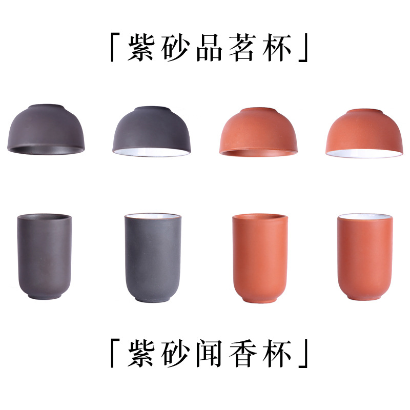 Oolong Tea Tea Art Teaching Purple Sand Fragrance Cup Set Ceramic Tea Tasting Cup Single Cup Holder Wooden Cup Mat Tea Set Accessories
