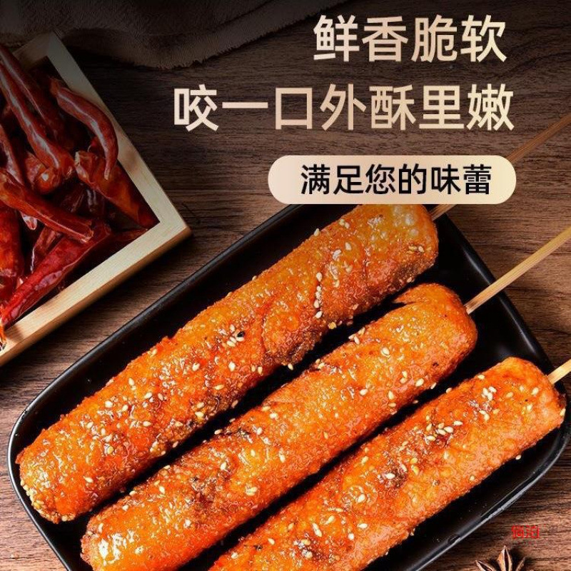 Shandong Fuyu Starch Sausage Roadside Stall Grilled Sausage Crispy Ham Sausage Noodle Sausage Barbecue Ingredients Wholesale Commercial Use