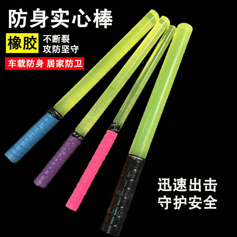 Polyurethane Stick, Polyurethane Rod, Wear-Resistant Rod, Pu Rod, Round Rod, Rubber Rod, High-Elasticity Rubber Stick, Self-Defense Stick
