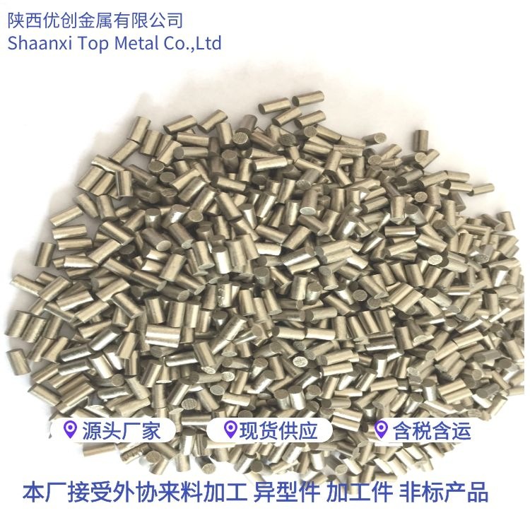 Large Quantities of High-Purity Titanium Particles for Scientific Research Are Available in Stock 99.99%-99.999% [Youchuang Metal Factory Direct Delivery]