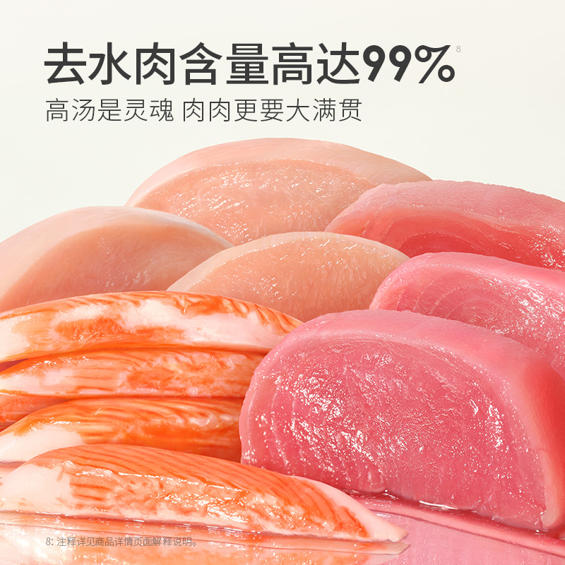 Xixilai Cat Canned Snack Soup Can Adult Cats and Kittens Fattening Hairy Cat Nutritional Hydrating Snack Can