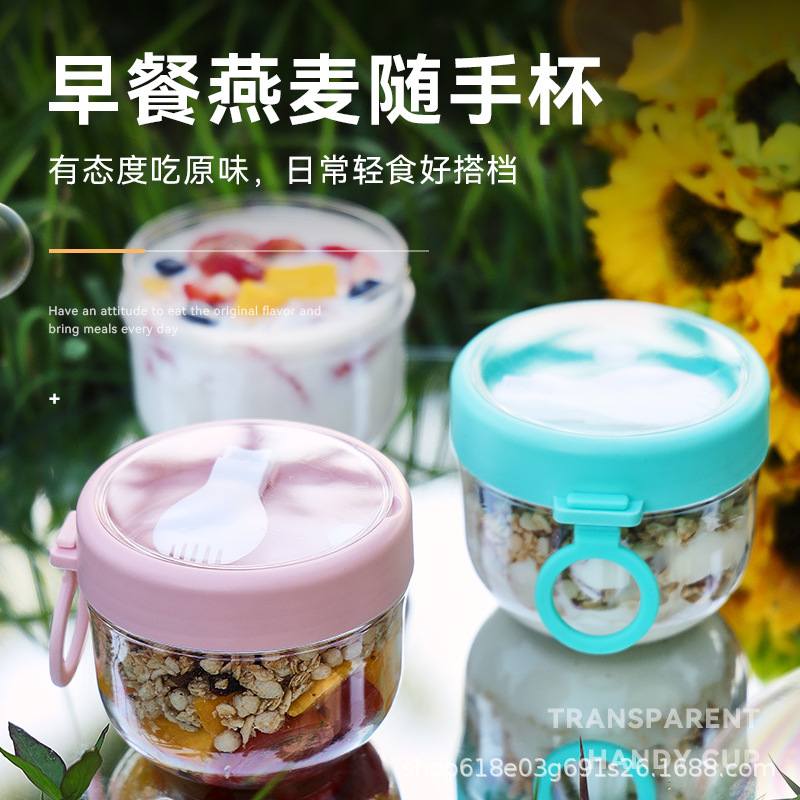 Чашка для салата, овсяная чашка с крышкой и ложкой, чашка для завтрака, банка для йогурта, чашка для соевого молока, запечатанная и водонепроницаемая
