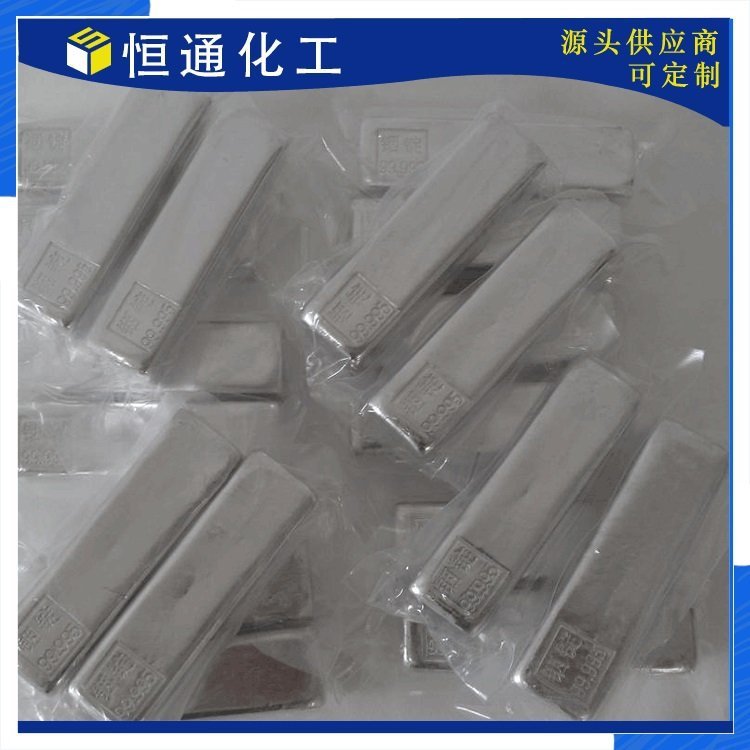 Customized Indium Ingots, High-Purity Indium Metal, Indium Blocks, Indium Granules, 99.99% Silver-Colored Metal Indium Ingots, One Box 20kg Wholesale