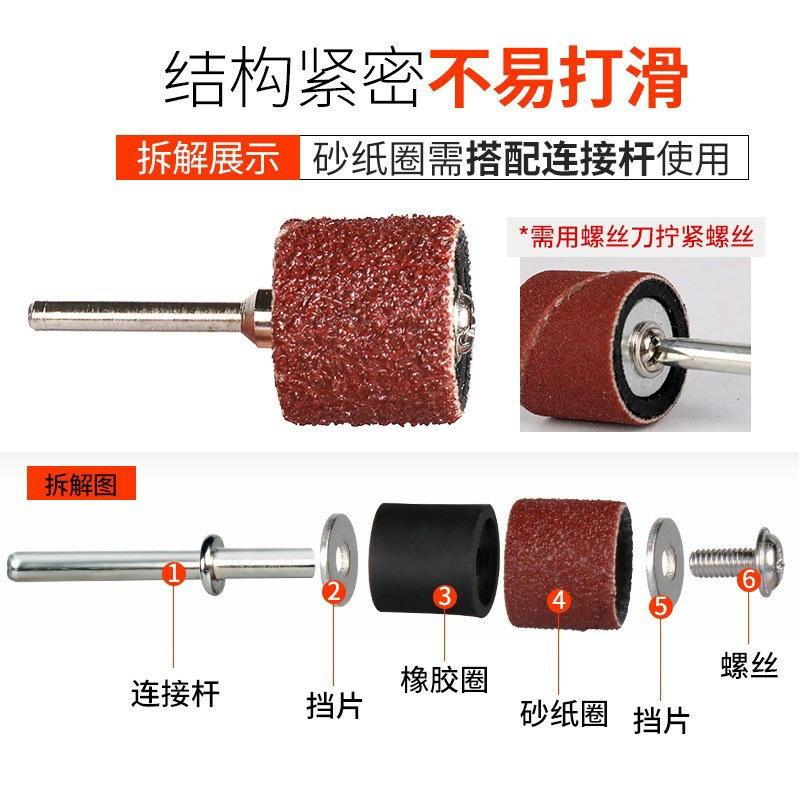 Industrial grinding sandpaper ring metal wood derusting jade walnut polishing sand ring paper polishing cloth ring