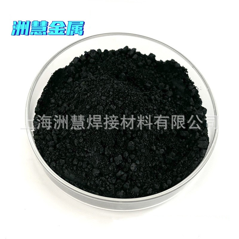 Germanium Metal Powder 100 Mesh 200 Mesh 325 Mesh 1000 Mesh 2000 Mesh 5N High Purity Ball Milled Germanium Metal Powder
