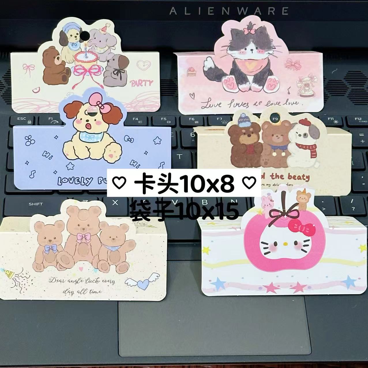 10x8 см, милые мультяшные карточки, плоские карманные карточки с упаковкой