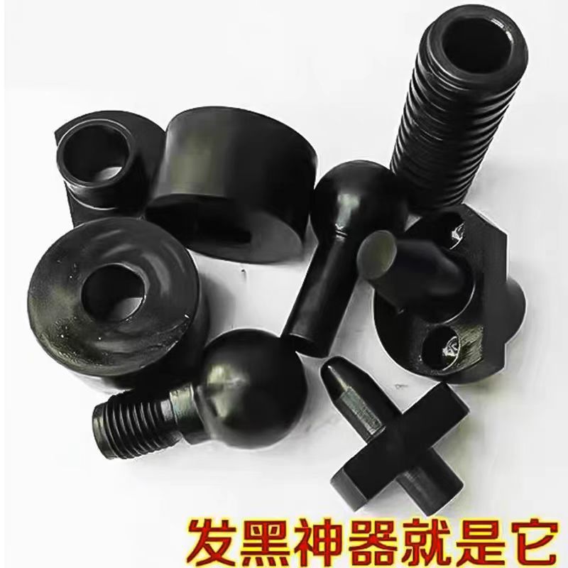 Iron and steel room temperature blackening treatment liquid metal surface treatment processing screw nut spring blackening agent liquid suit