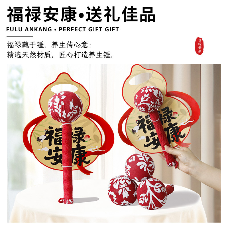 Auspicious and Healthy Back Card Style Souvenir Mugwort Hammer, Mugwort Health Hammer, Practical Small Gift, Red Traditional Style Mid-Autumn Festival Gift