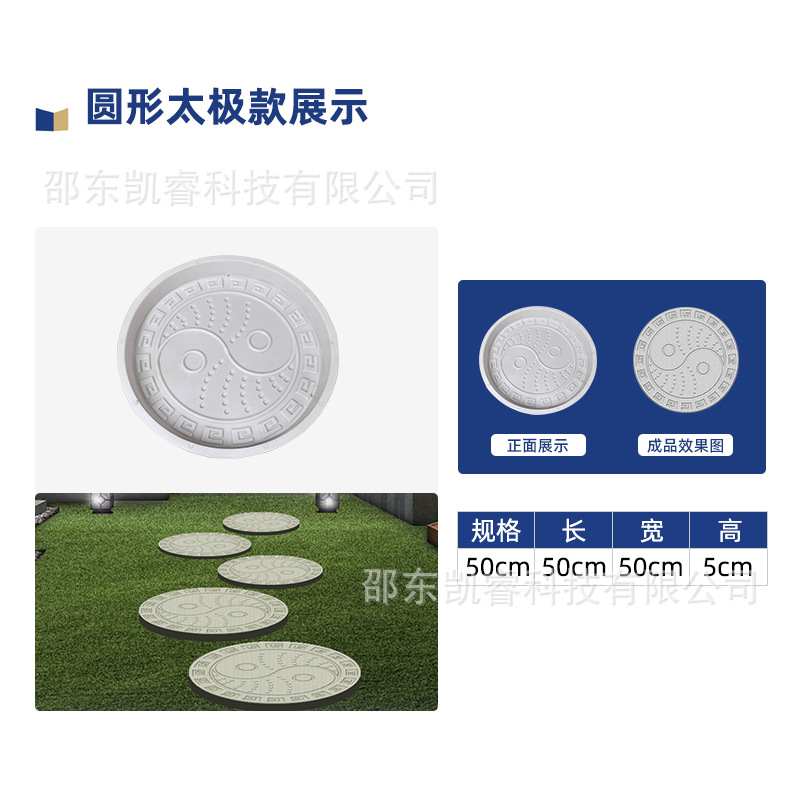 Garden Stepping Stone Mould Stone Mould Garden Stepping Stone Footing Ground Concrete Ancient Building Paving Decorative Roadstone
