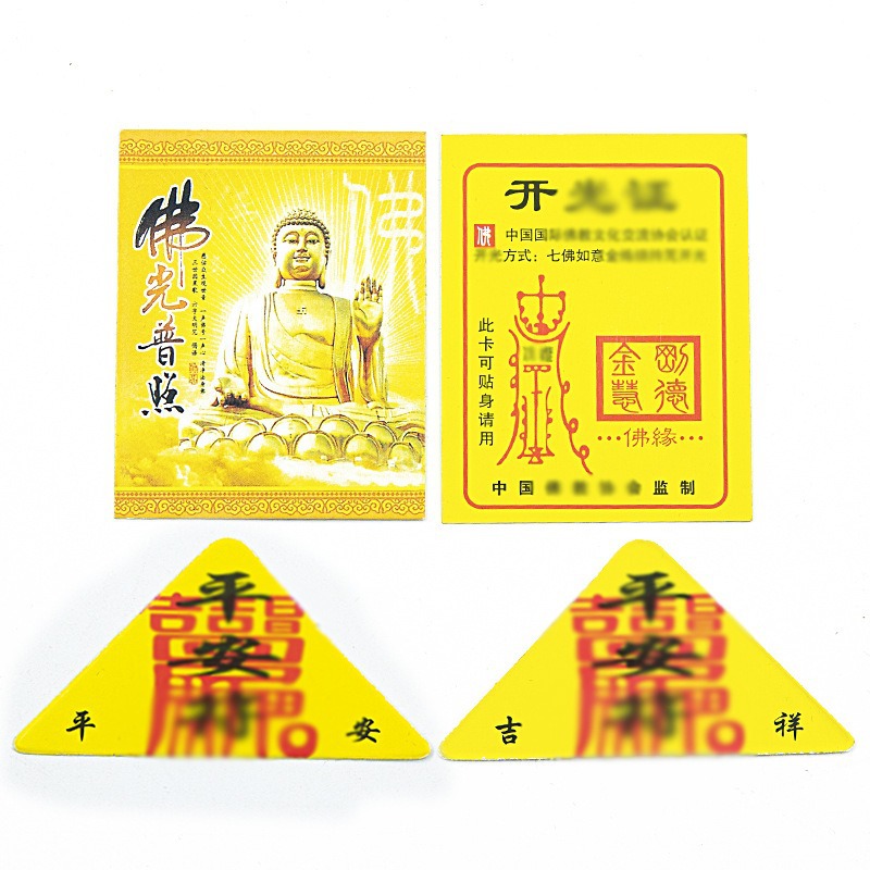 Подарочная карта, аксессуары пяти императоров, подвеска, маленькая карта с товарами, высококачественная печать в китайском стиле, изысканный сертификат