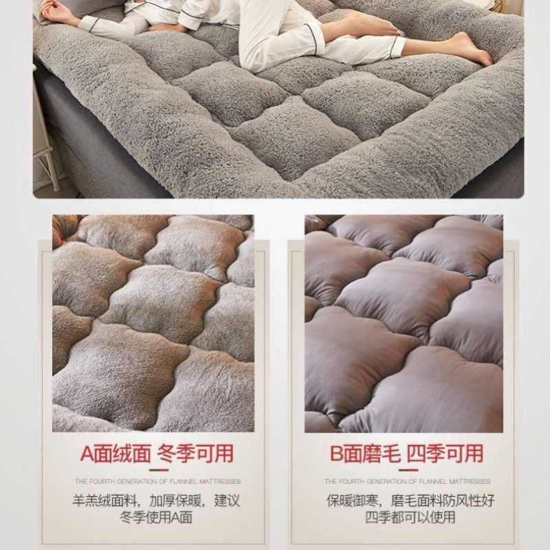 Lamb velvet mattress padded warm cushion student dormitory single double. m Foldable Soft Mattress Cushion