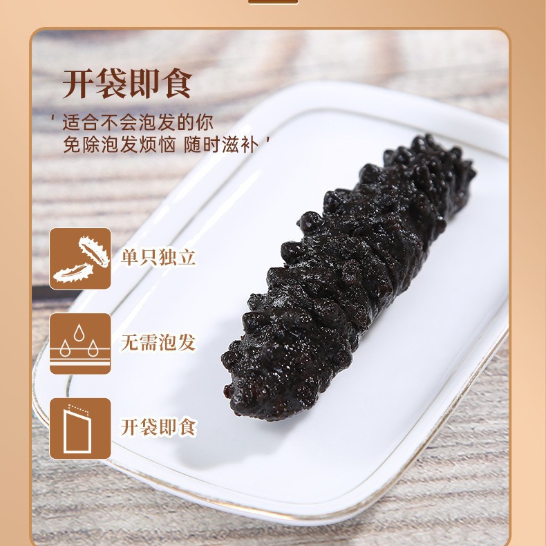 Manufacturer Direct Supply Turkish Sea Cucumber Fresh Ready-To-Eat Sea Cucumber Factory Wholesale Multiple Specifications Frozen Fresh-Keeping Open Bag
