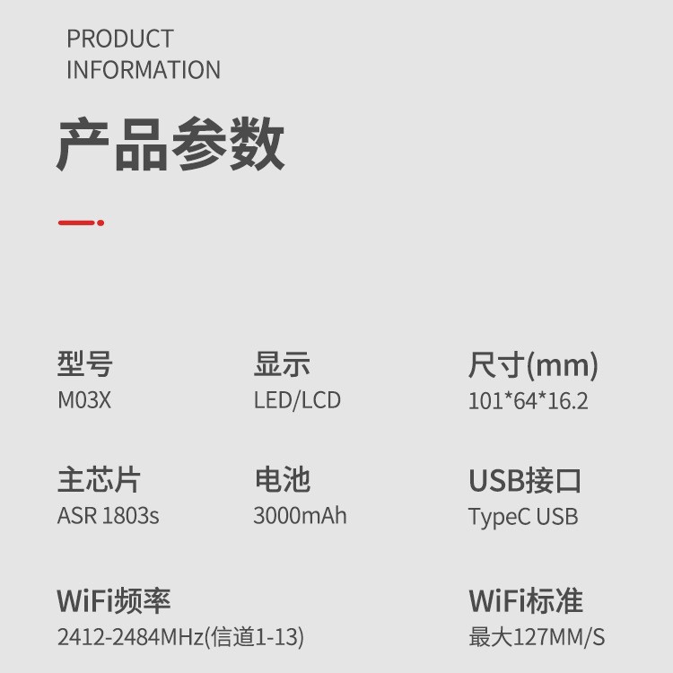 Mobile portable WiFi outdoor work wireless network card 4G router mobile WiFi mobile phone router travel