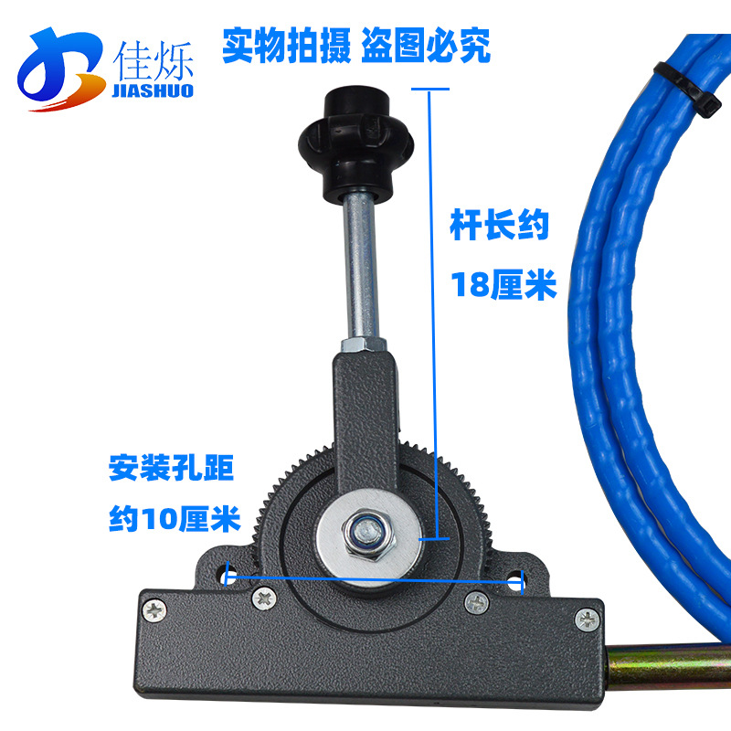 Power Take-Off Soft Shaft Adjustable Cable Controller Self-Locking High and Low Speed Cable Box Oil Tank Truck Sprinkler Truck Dump Truck