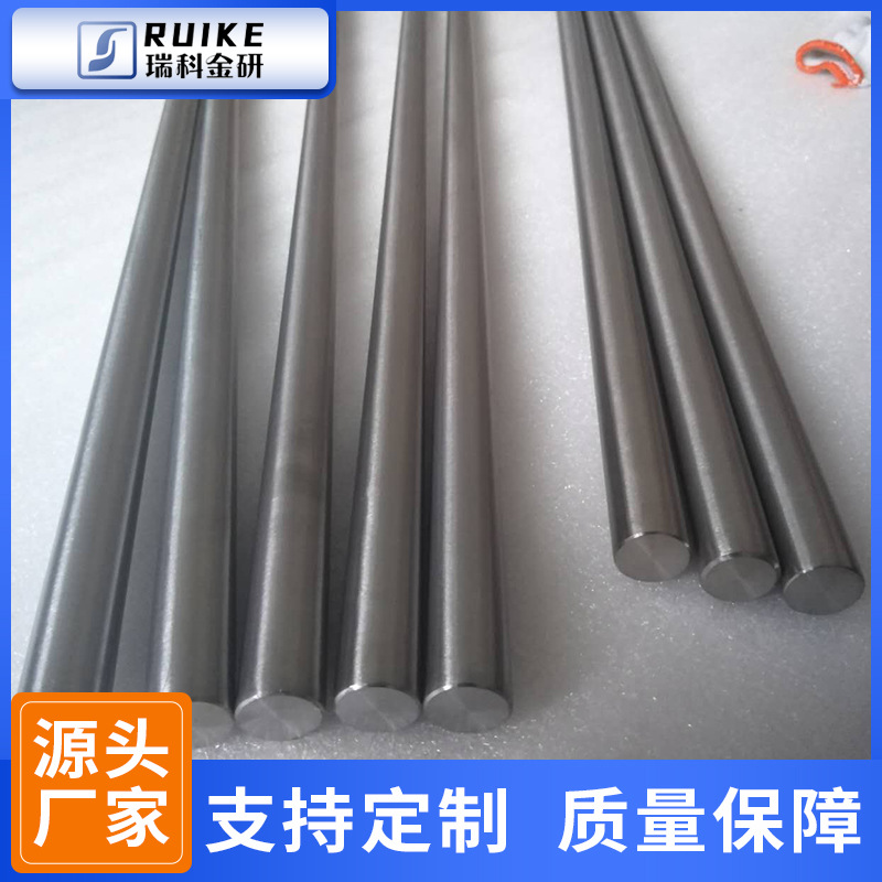 钴合金棒 高纯钴棒 磨光钴棒钴杆 耐高温 科研专 厂家供